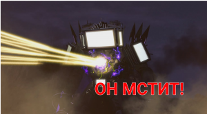 ОН МСТИТ! РАЗБОР 68 СЕРИИ СКИБИДИ ТУАЛЕТОВ. skibidi toilet 68 (part 2). @Dafucboom