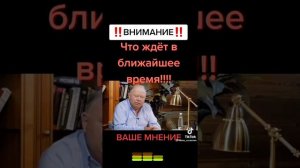 Караулов - ЧТО ЖДЁТ НАС В БЛИЖАЙШЕЕ БУДУЩЕЕ?