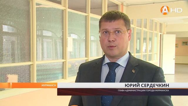 Юрий Сердечкин: учебный год в Мурманске начался успешно смотреть онлайн