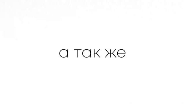 26.02. Online интенсив. Профайлинг и Физиогномика. смотреть онлайн