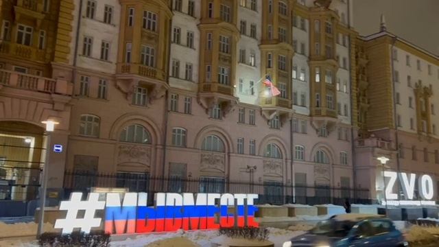 Русские умеют делать красиво, или Как Госдепу США поставили на вид смотреть онлайн