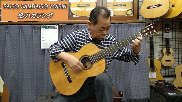 SOLD PACO SANTIAGO MARIN 松/ハカランダ SOLD