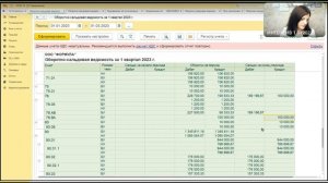 Урок 20. Как в 1С сформировать квартальную отчетность организации на ОСН в версии 8.3 Бухгалтерия?