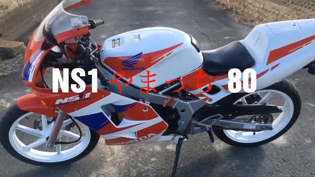 HONDA NS1　BIKEOFF BUY AND SELL819.02 смотреть онлайн
