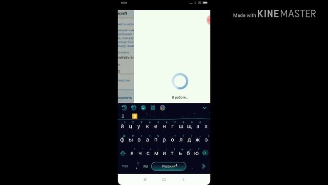 Как поменять название приложение + майнкрафт 1.7.0.2.0 смотреть онлайн