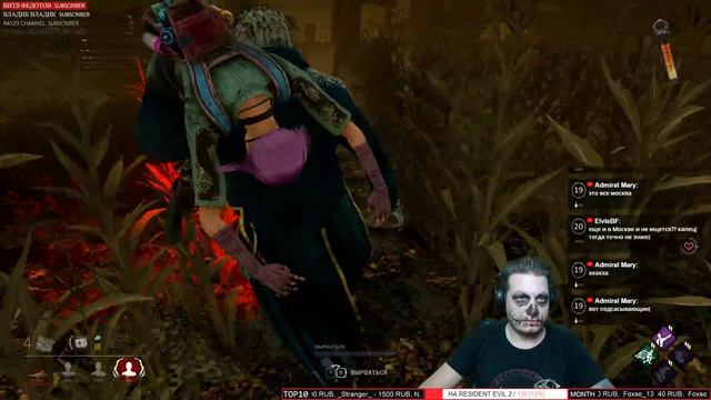 Утро Dead by Daylight. Ивент halloween [1440p60] смотреть онлайн