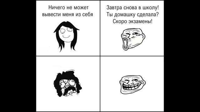 ТОП мемы про школу! Смешные картинки с озвучкой. смотреть онлайн