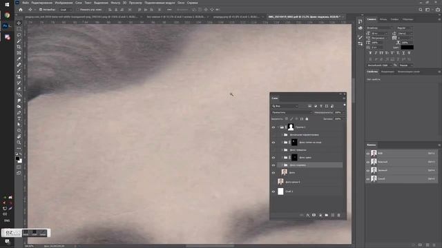 Adobe Photoshop - ретушь старого фото (результат) смотреть онлайн