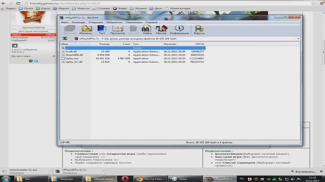 Как играть в Far Cry 3 *без* ключа! смотреть онлайн