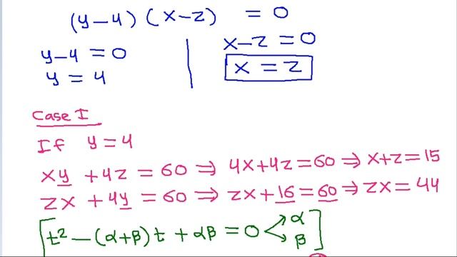 USA Junior Math Olympiad Problem | AIME 2023 | Algebra смотреть онлайн