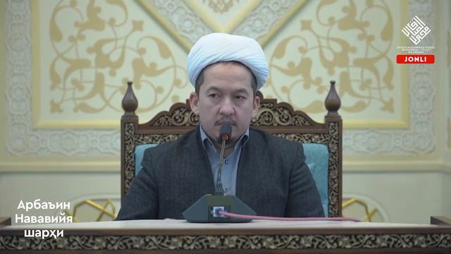 Musalsal hadis nima? | Arba'indan nuktalar смотреть онлайн