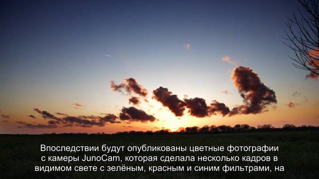 "Юнона" прислала на Землю первые за 20 лет качественные снимки Ганимеда смотреть онлайн