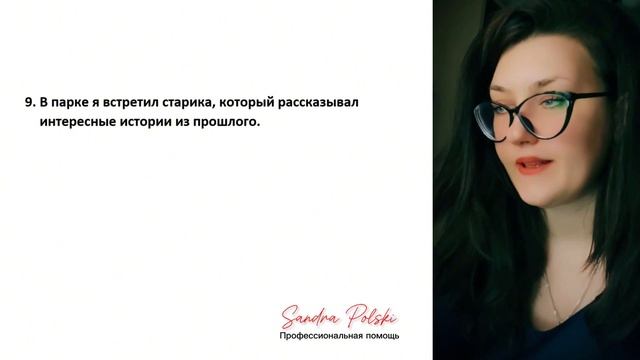 Урок 5 Переводим с русского на польский смотреть онлайн