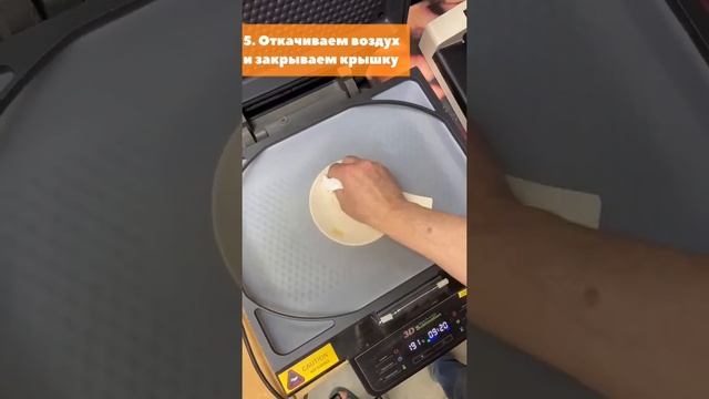 Сублимационная печать на тарелке смотреть онлайн