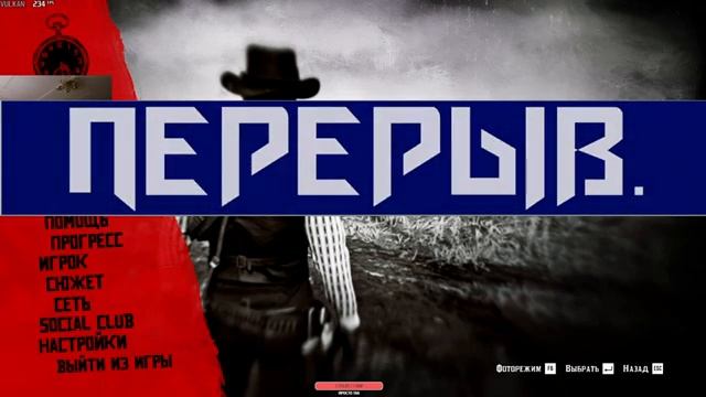ПРОДОЛЖАЕМ РДР 2 смотреть онлайн