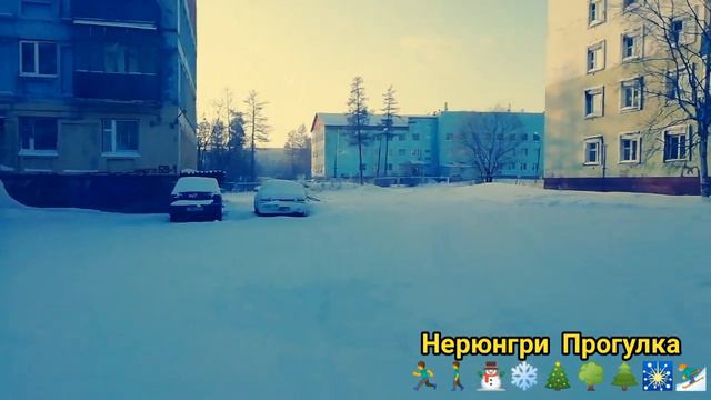 Нерюнгри Прогулка по городу 🏃🚶⛄❄❄🎄🌳🌳🌲🌲⛷️🎆🎇🎄🎄❄❄🏂⛷️🏫🌃🎡⛷️🌳🌳🎄🎄❄🚶🚶🏃🚌🏥🎄⛷️❄🏂🏂🏂⛷ смотреть онлайн