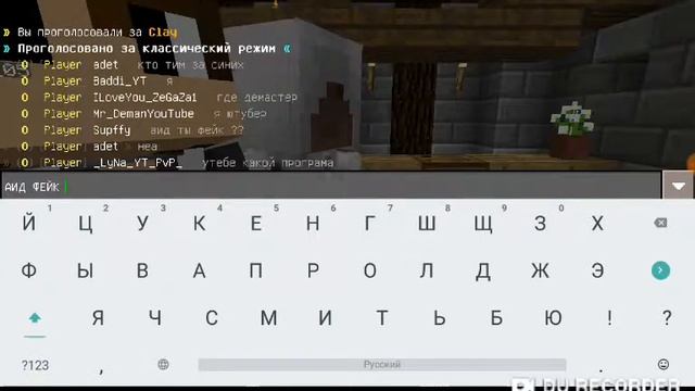 Mr_DemanYouTube НАЧАЛ СНИМАТЬ МАИНКРАФТ НА ТЕЛЕФОНЕ??? | ИГРА МАИНКРАФТ ПЕ смотреть онлайн