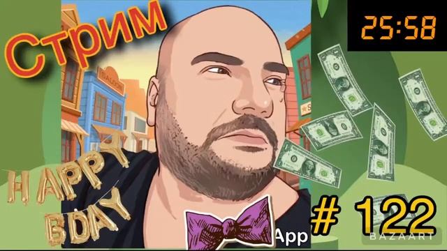 Израильский стрим # 122 / HELLO EVERYONE I INVITE EVERYONE TO MY STREAM! 2023 смотреть онлайн