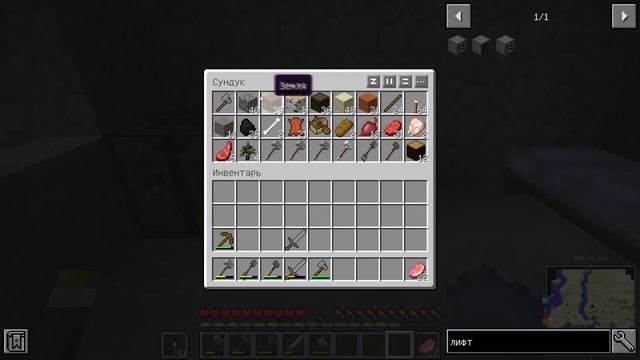 Выжил.Умер,Победил) Minecraft 1.12.2 (Выживание двух друзей) часть 3 смотреть онлайн