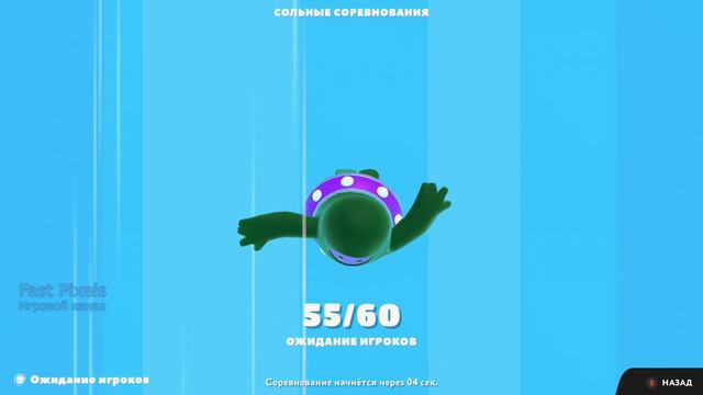 [ Fall Guys ] Забеги, короны и прыжки №02 Xbox One s смотреть онлайн
