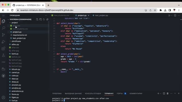 Final project cs50 python смотреть онлайн