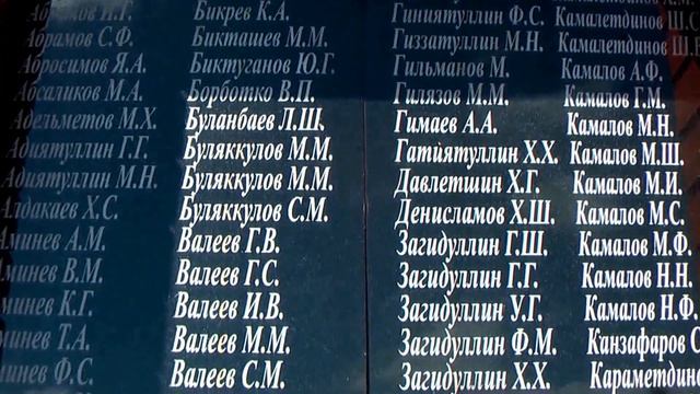 По Башкирии на авто. Архангеское - Сахаево - Савалеево смотреть онлайн