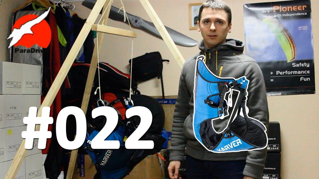 Подвеска Karver 2 Kortel Design - обзор смотреть онлайн