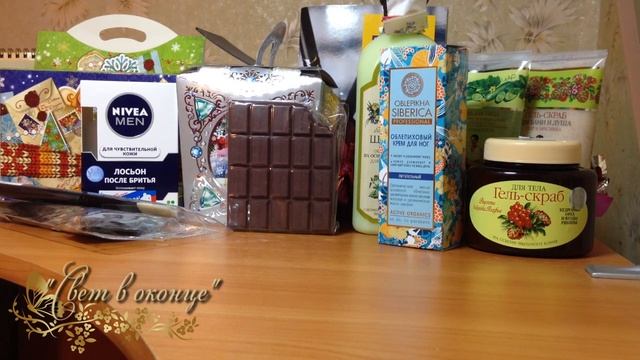 Покупки в АШАНЕ, РИВ ГОШ, KIRA PLASTININA, СКИДОЧНЫЕ КАРТЫ смотреть онлайн