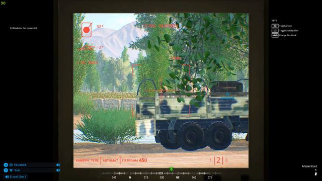 У коровы нет других забот - Squad смотреть онлайн