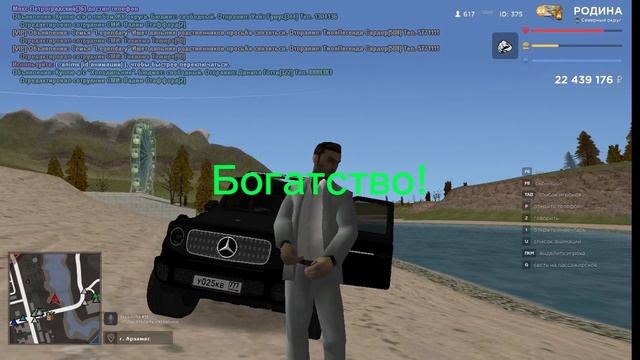Выбирай свой путь, Родина РП. смотреть онлайн