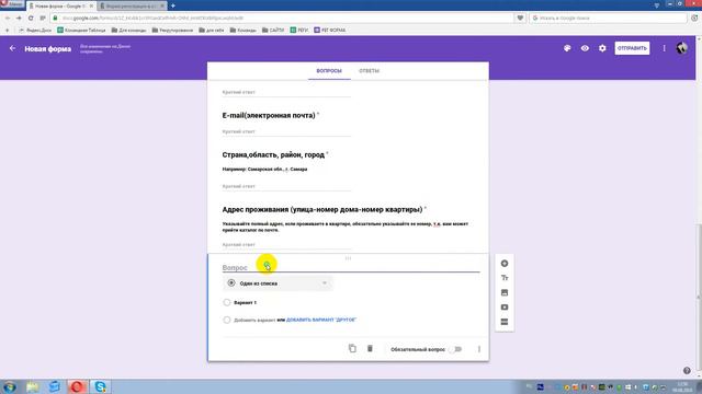 Как создать форму регистрации смотреть онлайн