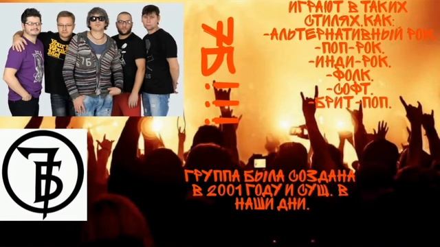 РУССКИЙ РОК, часть 2. ОТ Д-И+группы с английскими названиями!!!!! смотреть онлайн