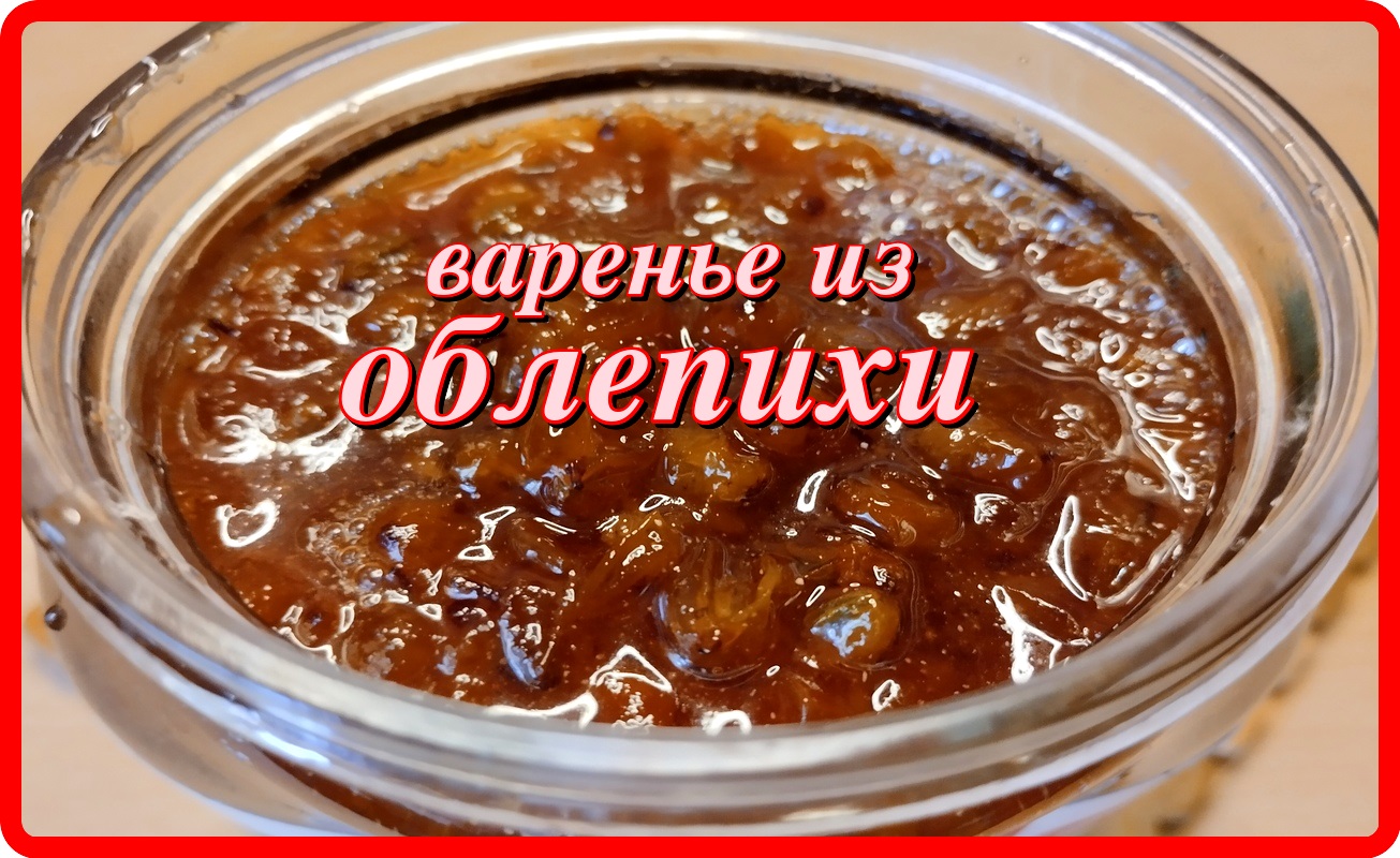 ОЛЬГА НАДЭЛИНА  КухняПлюс