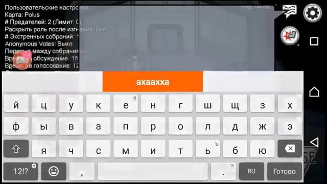 ТУРНИР ФРИ ФАЕР ИГРАЕМ АМОНГ АС смотреть онлайн