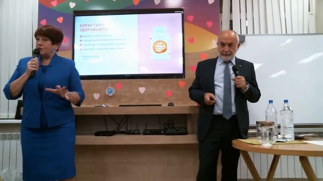 Запуск нового комплексного продукта «Cardiopack» от Coral Club. смотреть онлайн