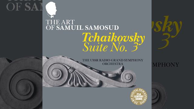 Suite No. 3 in G major, Op. 55: I. Elegie. Andantino molto cantabile смотреть онлайн