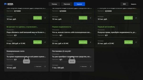 MOTION PROJECT RP CRMP  В 2024 \ЧЕСТНЫЙ ОБЗОР \ ЛУЧШИЙ МЕДИУМ ПРОЕКТ?
