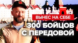Представлен к званию Героя России: медик-доброволец спас жизни 300 бойцов в ходе СВО