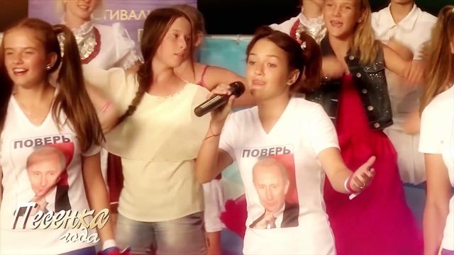 "Песенка года" поздравляет "Орлёнок" смотреть онлайн