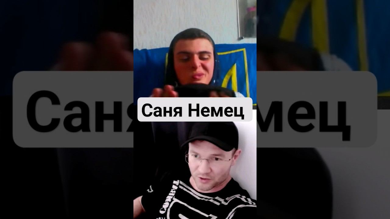 Бандеровец харкает на Немецкий Флаг и потом извиняется!!! смотреть онлайн