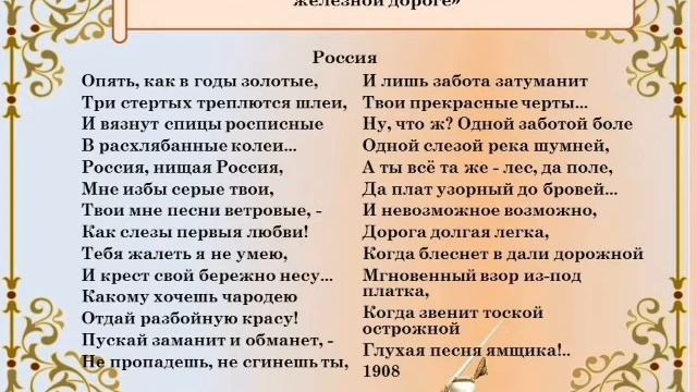 28 ноября 2020 г. смотреть онлайн