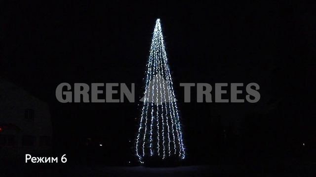Комплект освещения "Классик" (холодный белый) от GreenTrees смотреть онлайн