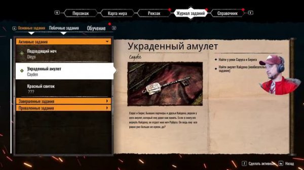 Gothic Playable Teaser [ Прохождение тизера! ]