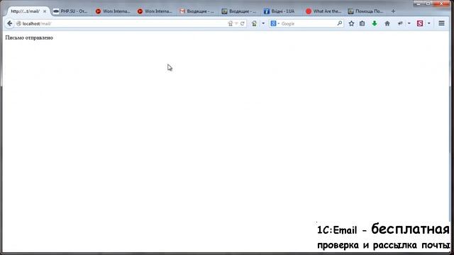 PHPMailer Отправка почты через SMTP Часть 7 смотреть онлайн
