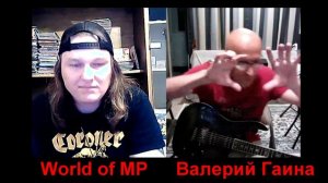 Валерий Гаина о том, почему Фёдор Васильев идеальный бас-гитарист для Круиз (отрывок из интервью)