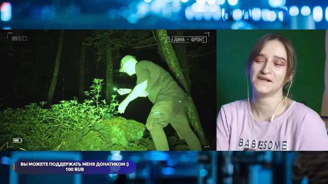 РЕАКЦИЯ на ТОТ САМЫЙ СТРАШНЫЙ ЛЕС В ЯПОНИИ! ПРОВЕЛ ТАМ НОЧЬ смотреть онлайн