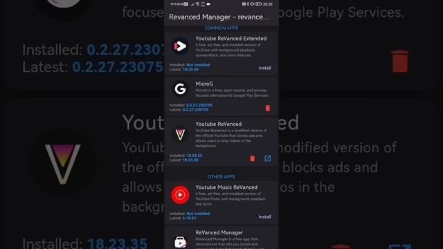 Бесконечная загрузка YouTube Revanced - РЕШЕНО смотреть онлайн