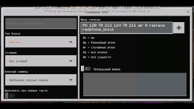КАК СДЕЛАТЬ АВТО БУР В МАЙНКРАФТЕ ПЕ БЕЗ МОДОВ смотреть онлайн
