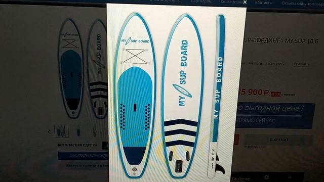 Купили SUP - едем на озеро :) смотреть онлайн