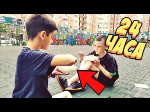 Провели ЦЕЛЫЙ ДЕНЬ на ПОЛЕ ЧЕЛЛЕНДЖ!